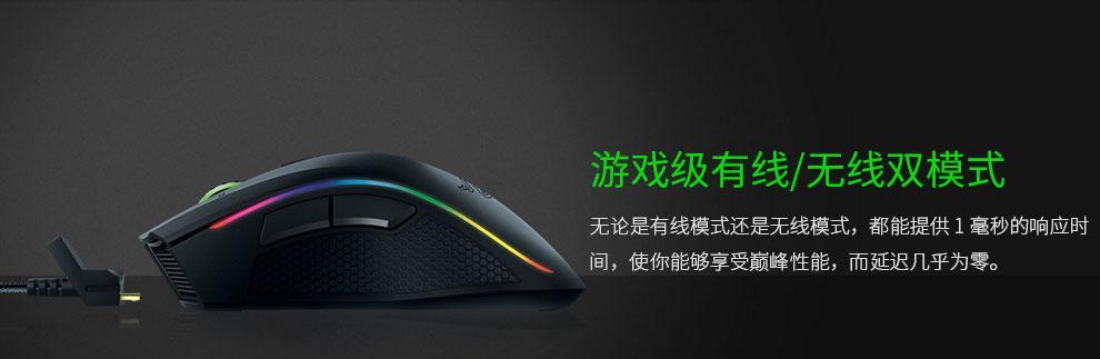 曼巴5G（领先一步的技术和无与伦比的性能）