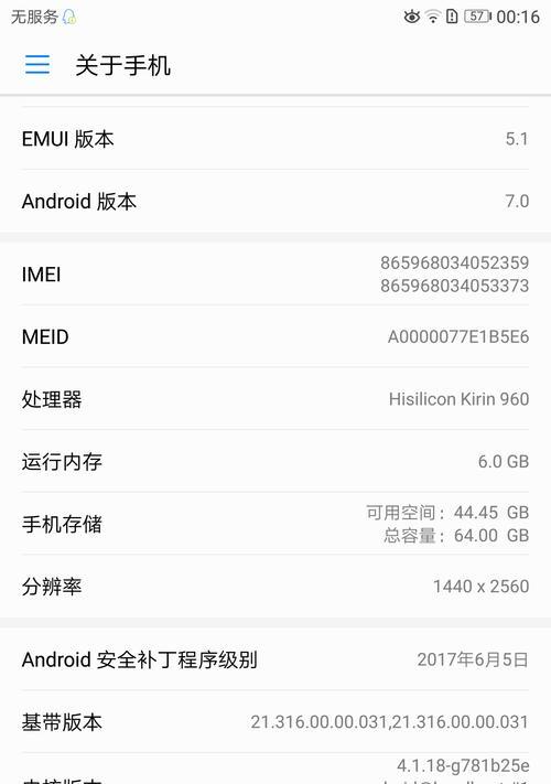 荣耀V9游戏表现如何？（一款强大的游戏机器？荣耀V9的游戏性能评测）