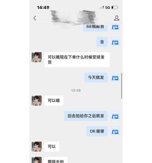 禁止搜咸鱼号（拒绝垃圾信息，共建清朗网络空间）