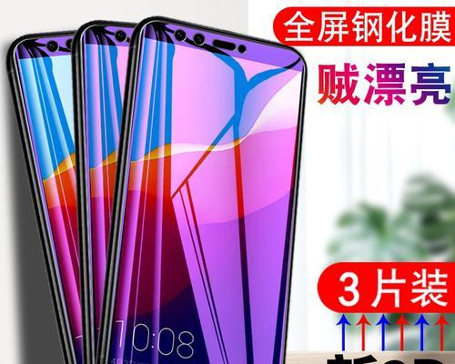 华为荣耀9青春版（华为荣耀9青春版带来的畅快体验和时尚外观让你爱不释手）