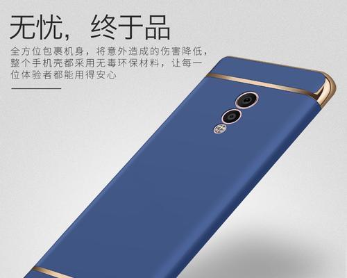 步步高play6（从外观到性能，再到价格，play6全面满足用户需求）