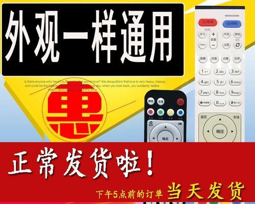 华为悦盒EC6108v9（体验高清画质与丰富应用的华为悦盒）
