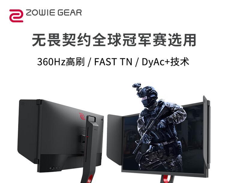 曲面屏幕，玩游戏的全新体验（畅快游戏，曲面屏幕引领视觉）
