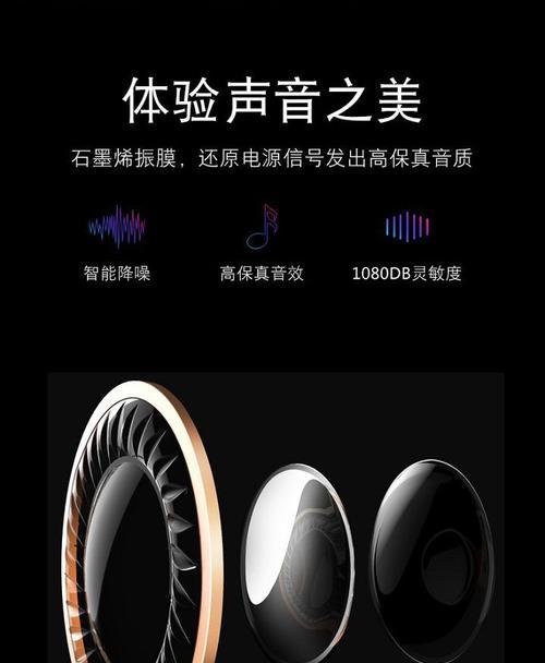 手机音质排行榜（深度评测手机音质，挑选最佳听觉体验）