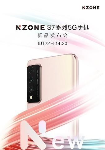 华为S7手机如何满足用户的多样化需求（华为S7手机以智能化体验引领行业发展）