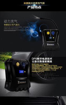 米其林4389ml（探索米其林4389ml的奢华与独特魅力）