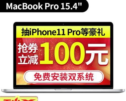 苹果902系统的优势与特点（一款领先的智能操作系统）