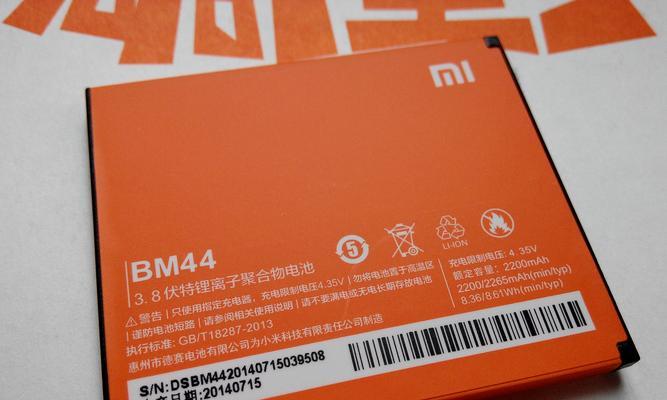 红米2的小卡方案优势（红米2小卡方案的特点与用户体验）