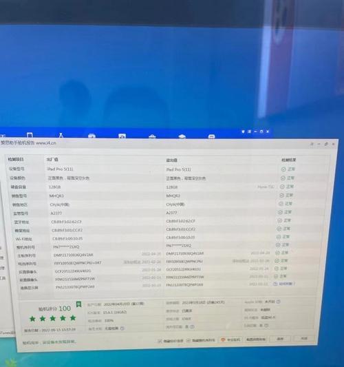 探索iPad手机的无限可能（一款引领时代的多功能智能设备）