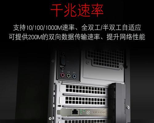 TG3269C网卡的性能及功能评测（TG3269C网卡的高速传输和稳定性能）