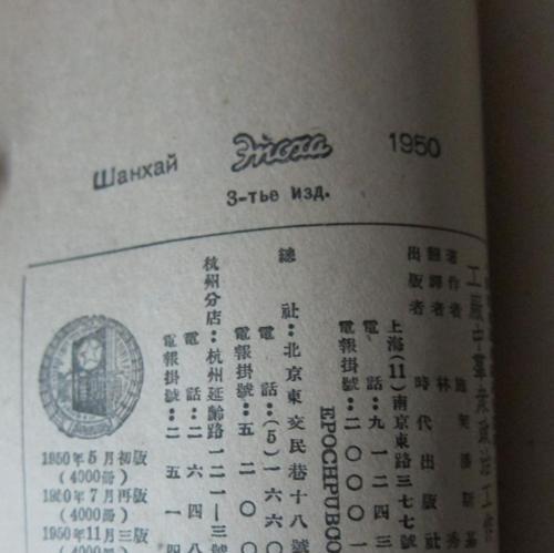 中图时代出版（探索传统之中的数字化未来）