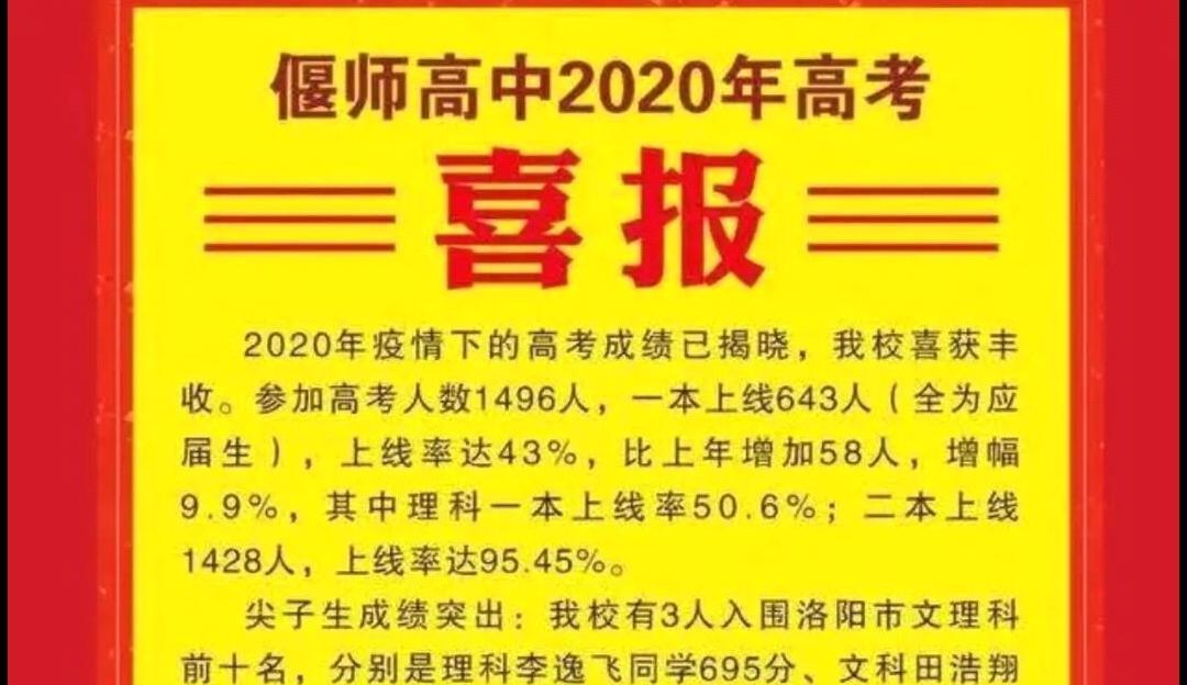 李逸飞（探寻李逸飞的多面光芒及其取得的辉煌成就）