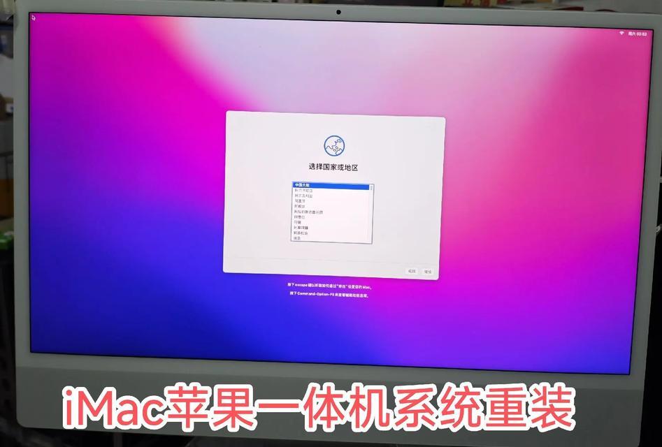 光盘电脑系统教程（轻松学习光盘电脑系统的安装与使用方法）