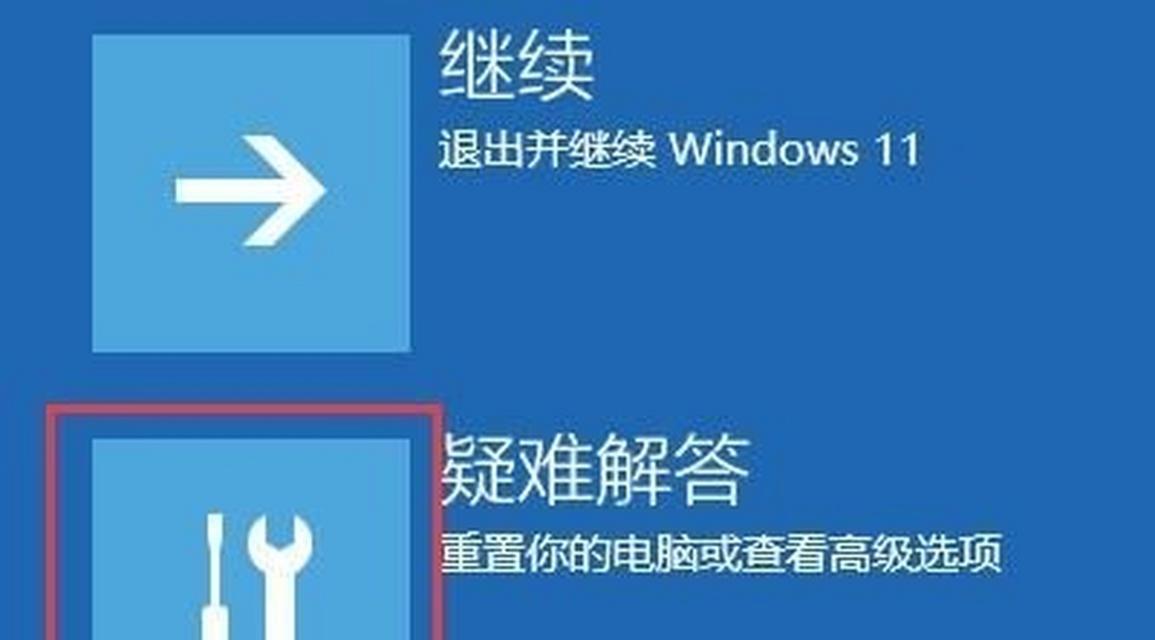 WIN10如何进入安全模式（简单快捷的方法帮助您进入WIN10安全模式）