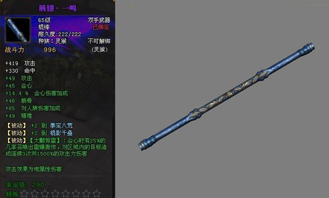 斗战神装备打造详解（掌握装备打造技巧，提升斗战神角色实力）