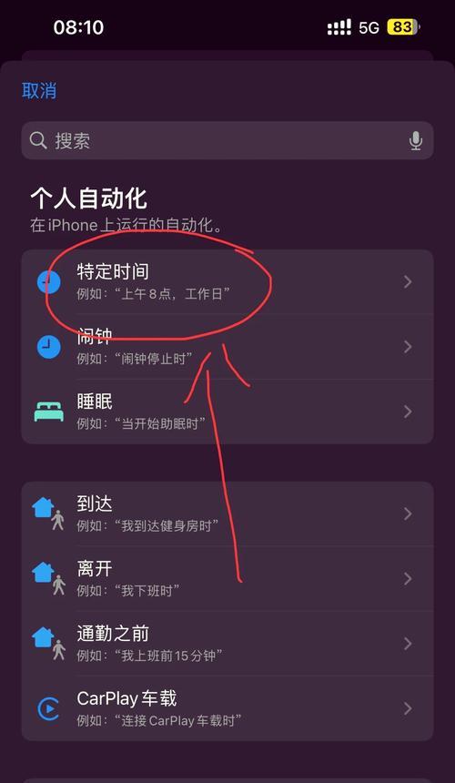 苹果手机的强制开机关机方法（掌握关键操作，解决常见问题）