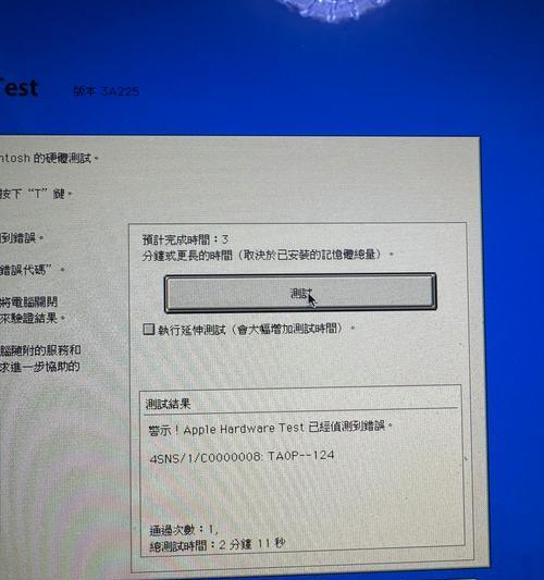 解决移动硬盘无法读取的妙招（快速修复移动硬盘读取问题的关键技巧）