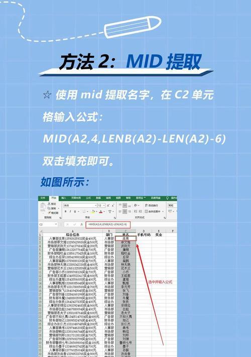 探索图片文字提取技术的应用和挑战（利用OCR技术实现图片文字提取的关键挑战与解决方案）