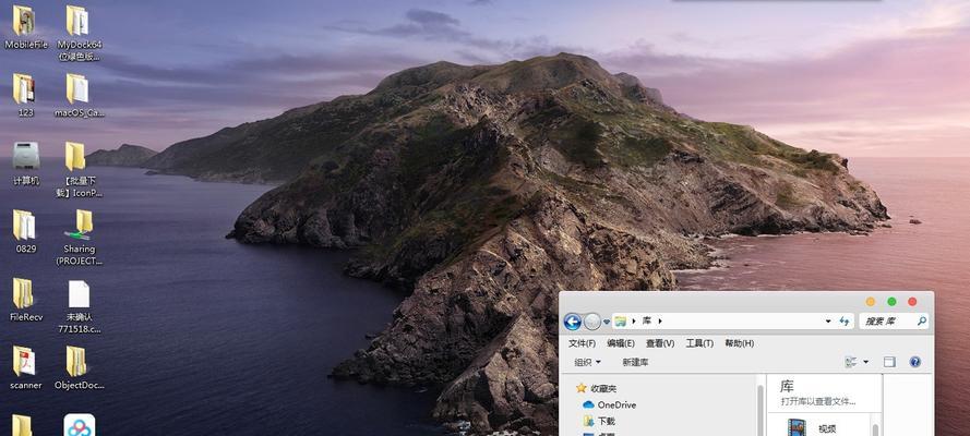 联想Yoga12如何安装Windows7系统（详细教程，轻松搞定）