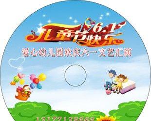 3分钟教你刻录DVD视频光盘（简单快速的光盘刻录方法，让您随时欣赏喜爱的影片）