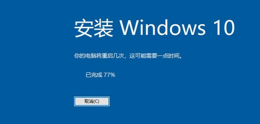 Win0装机教程（一步步教你从零开始，快速配置适合办公的Win0系统）