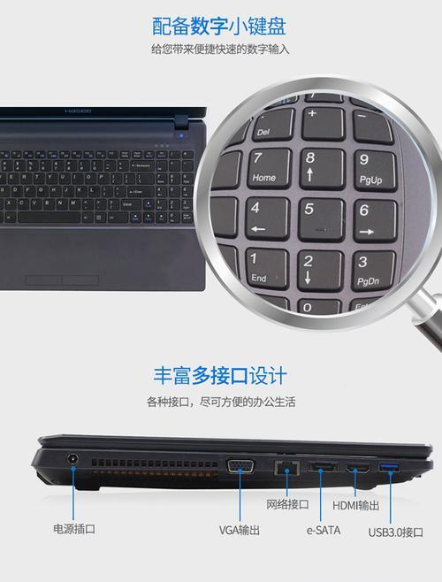 神舟战神K650重装系统教程（一步步教你如何重装系统，让你的神舟战神K650焕然一新）