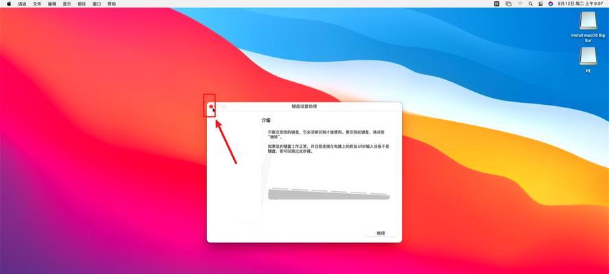 以OS安装双系统教程（从零开始，全面指导您如何在计算机上安装双系统）