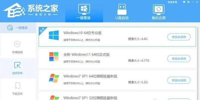 一招教你设置不往C盘存东西（轻松解决C盘空间不足问题）