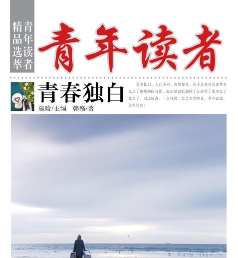 以榕树下签约的好处与方法（让签约更顺利的关键步骤和技巧）