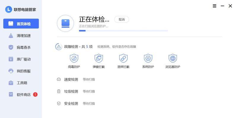 轻松学会重装联想Yoga14s系统的教程（一步步教你如何重新安装Yoga14s系统，解决电脑问题）