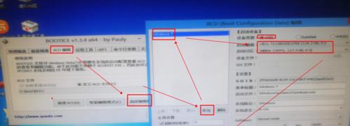 以微pe克隆装机教程（微pe克隆装机教程，助您轻松搭建个性化电脑）