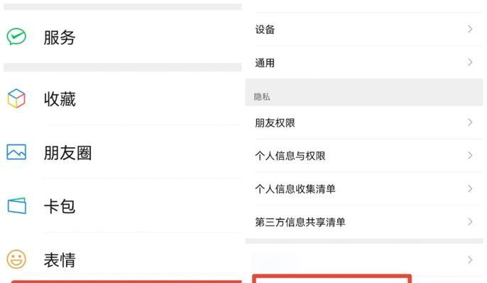内存不足处理方法（优化内存使用，解决内存不足问题）