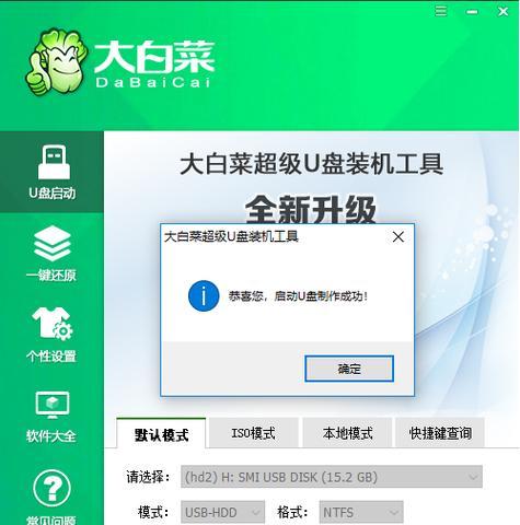 手把手教你如何手动安装原版Win10系统（轻松搭建自己的Win10操作环境，无需繁琐步骤）
