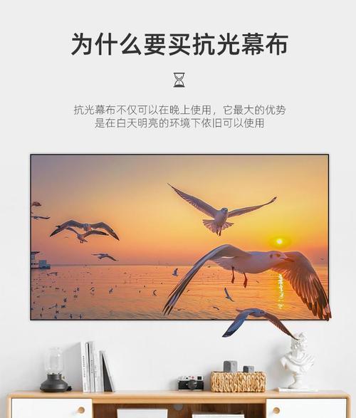 爱普生幕布的优势与特点（体验极致画质，打造影音享受）