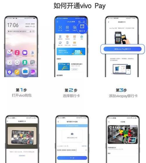 vivo一键装机教程（解锁vivo一键装机的秘密，快速启动你的设备）
