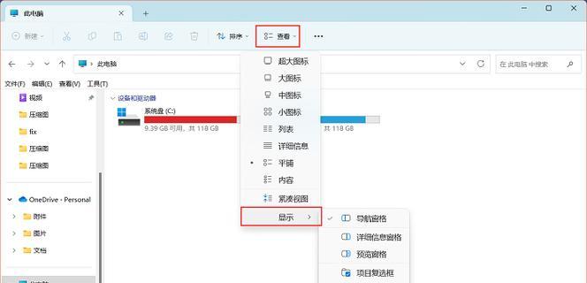 超过4GB的文件如何存储在U盘中（解决大文件存储难题的有效方法）
