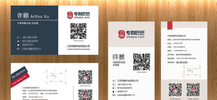 江苏佰腾（高质量发展，创新引领未来）