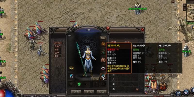 笔记本如何安装64位系统（从32位升级到64位，让你的笔记本性能提升倍增）