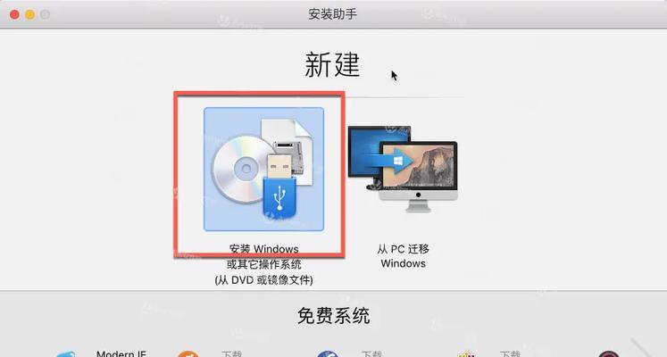 以CD系统安装教程为主题的文章（详解CD系统安装方法及注意事项）