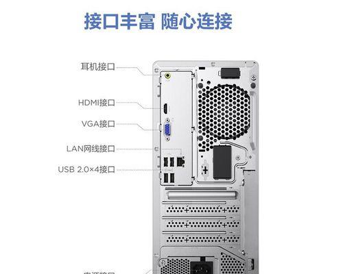 联想天逸310性能评测——打造高性能办公利器（全面升级的配置与稳定表现，让你事半功倍）