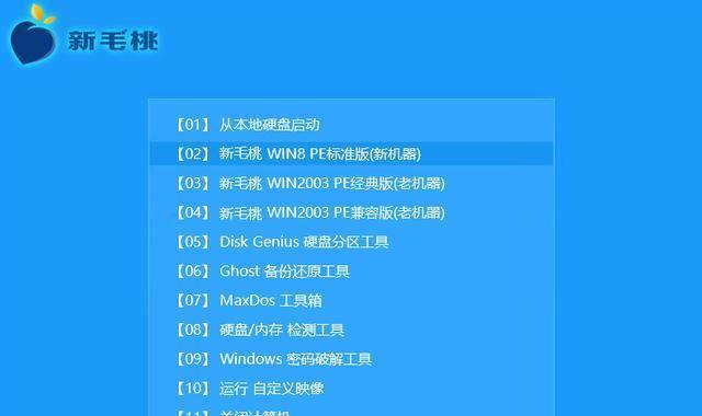 使用U盘制作系统盘安装Win7系统（详细步骤教程，让您轻松安装Win7系统）