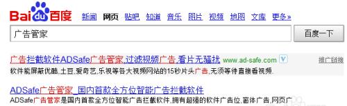 去除网页广告的高效技巧（以网页搜索为基础，让您的上网体验更纯净）