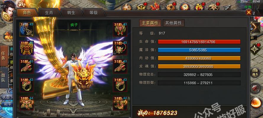 XT1662手机的特点与性能评测（高性能、全面屏设计、出色拍照）