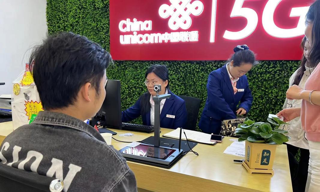 联通51套餐——超值省心的通信选择（全面介绍联通51套餐的优势和特点，助你找到最适合的通信套餐）