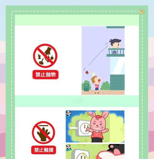 猪猪旅行（探索世界，与猪猪一起尽享奇妙之旅）