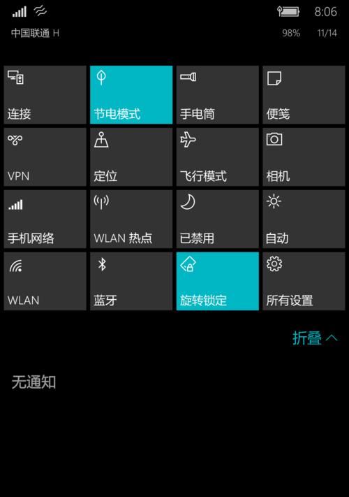 使用U盘轻松安装Win10，小米带您快速启动系统（小米电脑+U盘，打造Win10安装神器）
