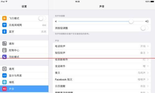 平板电脑装机教程（轻松学会如何给平板电脑进行硬件升级，提升使用体验）