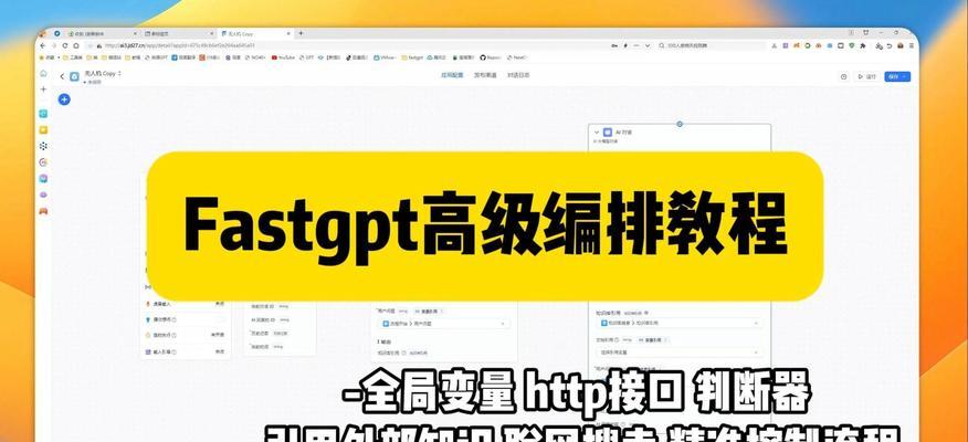 快速了解FastCopy（优化文件复制效率，提高工作效率）