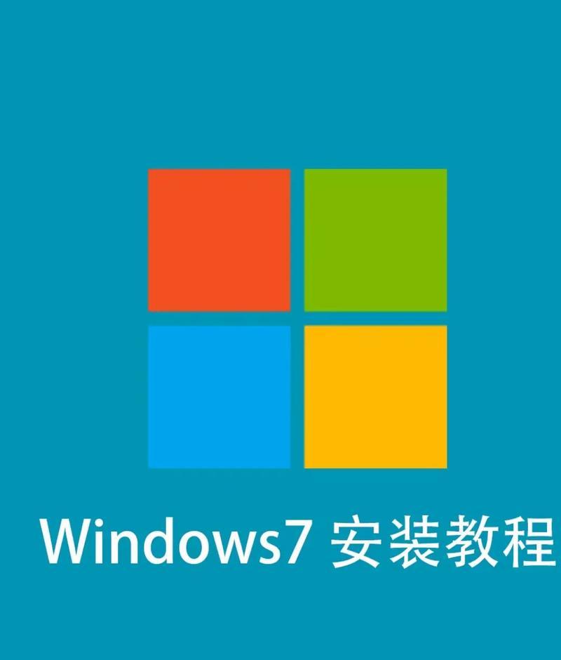 一键还原（如何以开机Win7一键Ghost还原来轻松恢复系统数据？）