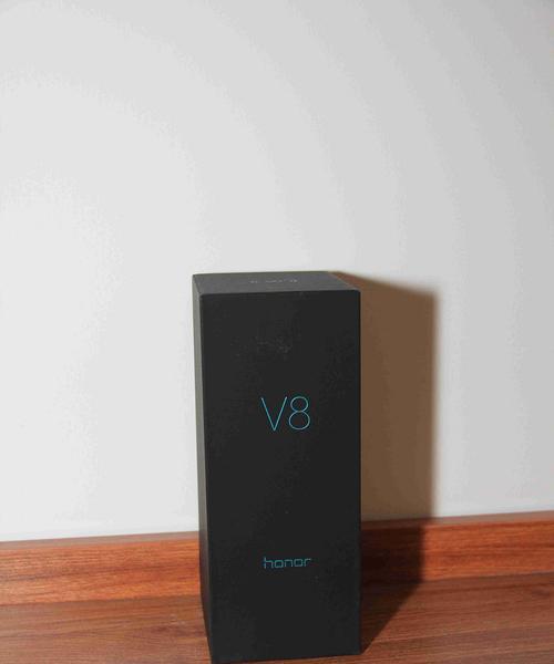 华为荣耀V8（性能强劲、拍照出众、续航持久，华为荣耀V8打造出全新体验）